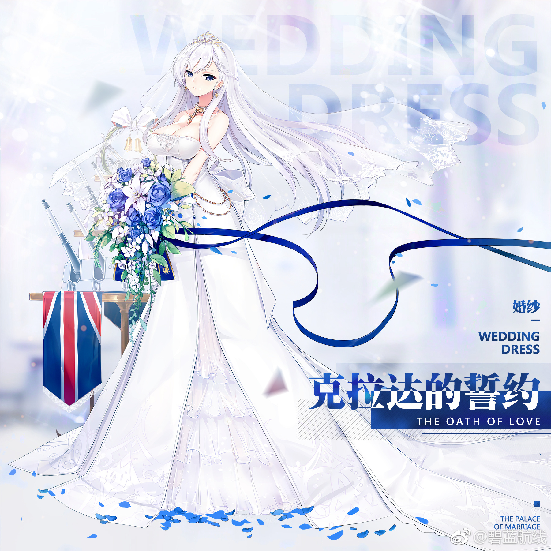 kisetsu azur lane belfast azur lane cleavage dress weapon